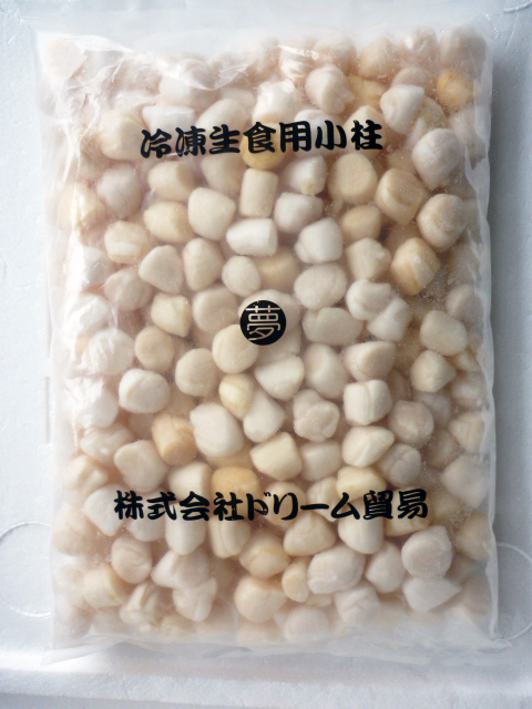 IQF 生食用小柱