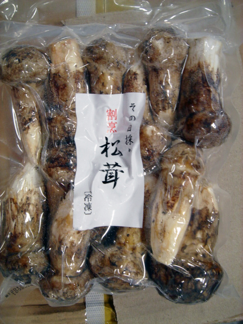 その日採り松茸